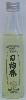 Japanisches Nelken �l 40 ml
