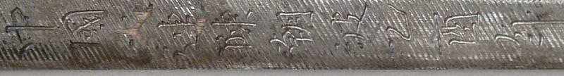 Handgeschmiedete Naginata