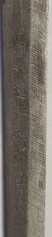 Schwert Ninja Kouga Clan aus der Schmied Paul Chen in Hanwei
