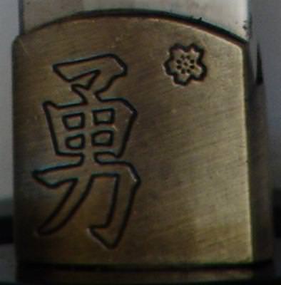 SW-331f.jpg