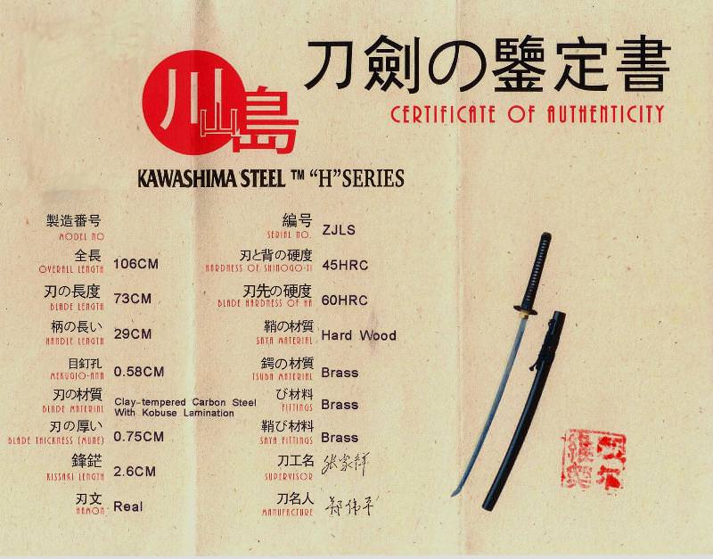 Last Samurai Katana Handgeschmiedet mit Kobuse Klinge aus der Schmiede Longquan