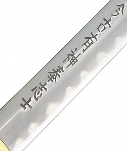 Detail Katana der Ehre echtes Samuraischwert + Kobuse