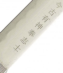 Detail Samurai Katana Set Drachenschwert schwarz