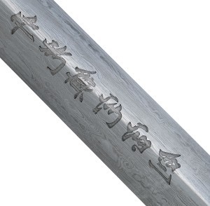 Detail Tai Chi Schwert aus Damast Drache Cheng-Han