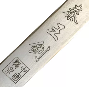 Detail Tai Chi Schwert aus Damast Qi gefaltet