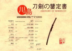 Shinken Katana + Soshu Kitae + Gefaltet + Hamon Suinin Zertifikat
