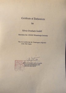 nachweis-Zertifikat-Tamahagane-Katana+Soshu-Kitae+gefaltet-ZJH-28tamahagane+clay+Soshukitae