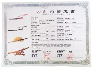 Zertifikat Tenno Akeno Katana - Samurai Schwert + Honsanmai