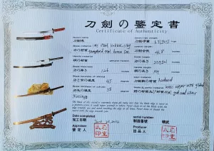 Zertifikat echtes Adler Katana mit Kobuse Klinge Einzelstück