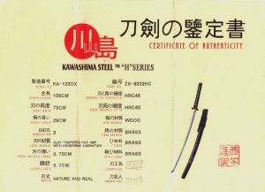 Zertifikat Akeno Katana - Samurai Schwert + Honsanmai + Drache