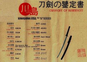 Zertifikat Reigen-Katana-Samurai-Schwert+Shihozume-Klinge-kaufen