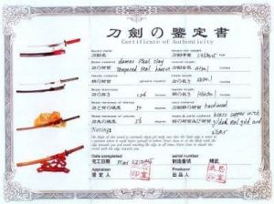 Zertifikat Katana Snake + gefaltet- Damast + Hamon