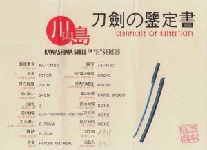 Zertifikat O-Ren Ishii Schwert Katana