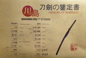 Zertifikat Pflaumenblüten-Gravur Katana mit Perlmutt-Intarsien