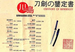 Zertifikat Samurai Wakizashi Murakami + Gomai + gefaltet