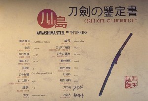 Zertifikat-Samuraischwert der 12 Fächer mit speziellem Hamon echt und scharf