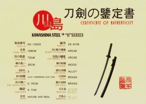 Zertifikat Tenno Isaho Samuraischwert