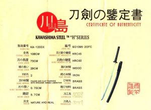 Zertifikat Shima Katana + Orikaeshi Sanmai Klinge + gefaltet