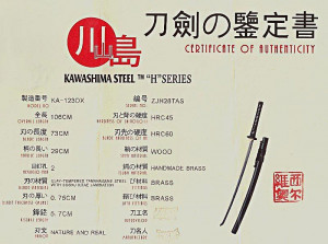 Zertifikat Tamahagane Stahl Katana + Soshu Kitae + gefaltet