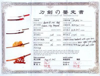 echtes Samuraischwert Akaya + Kobuse + Damast- gefaltet + echter Hamon Zertifikat
