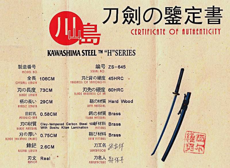 Zertifikat Shiro Katana- Samuraischwert Drache + Soshu Kitae