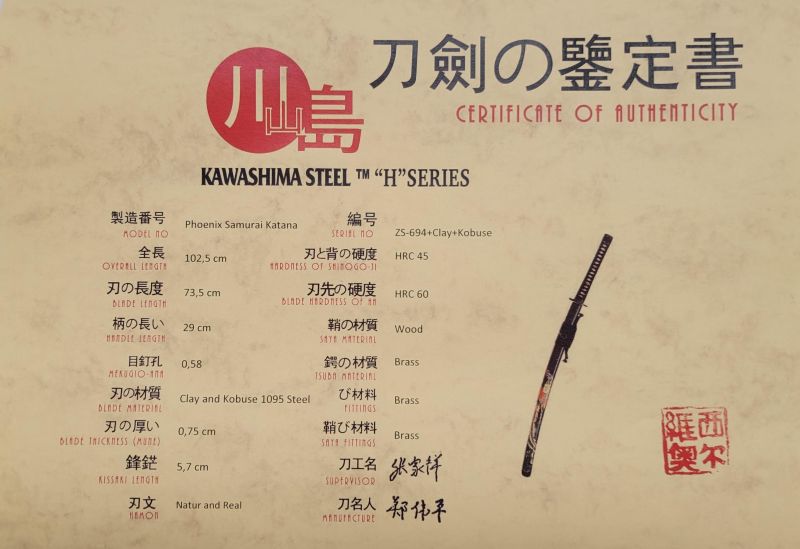 Zertifikat Phoenix Samurai Katana mit Kobuse Klinge