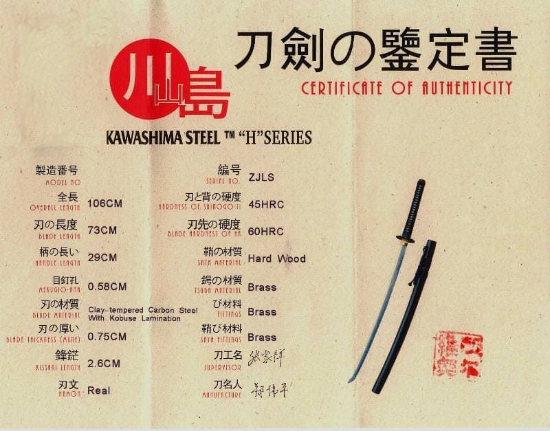 Zertifikat Katana der Ehre echtes Samuraischwert + Kobuse