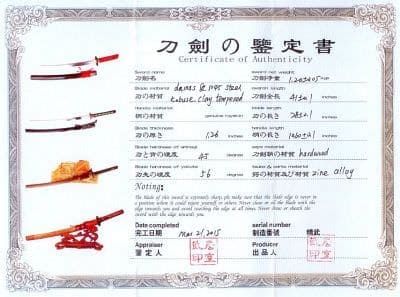 Zertifikat Katana- Samuraischwert Choshu Yamoto + Kobuse + Damast- gefaltet
