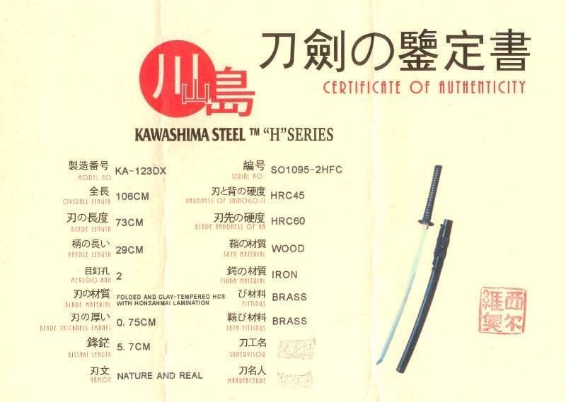 Zertifikat in Saya Kazan Samuraischwert- Katana + Honsanmai + gefaltet