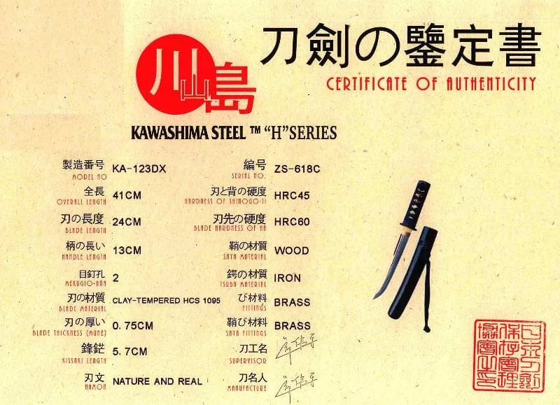Zertifikat Samurai Tanto Daik mit echter Hamon günstig kaufen
