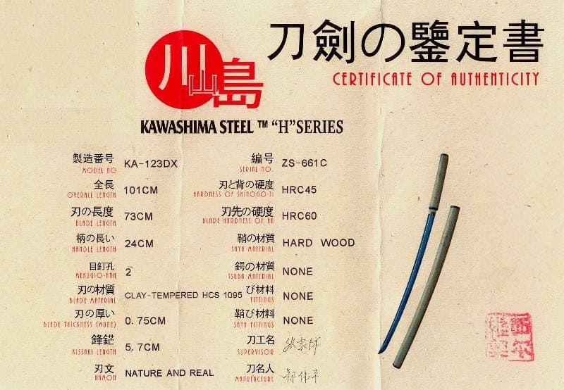 Zertifikat Samuraichwert- Katana Aimi in Shirasaya