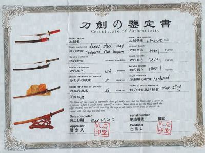 Samurai Schwert Katana Damast- gefaltet, Nintoku kaufen Samurai Schwert Katana Damast- gefaltet, Nintoku kaufen