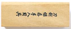 Pflegeset in Holz für Samurai Katana von Paul Chen Pflegeset in Holz für Samurai Katana von Paul Chen