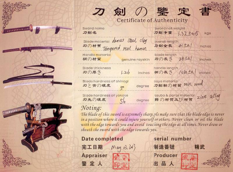 Katana- Samurai Schwert Damast- gefaltet Mikoto kaufen