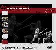 DVD Schaukampfschule Teil 1 DVD Schaukampfschule Teil 1